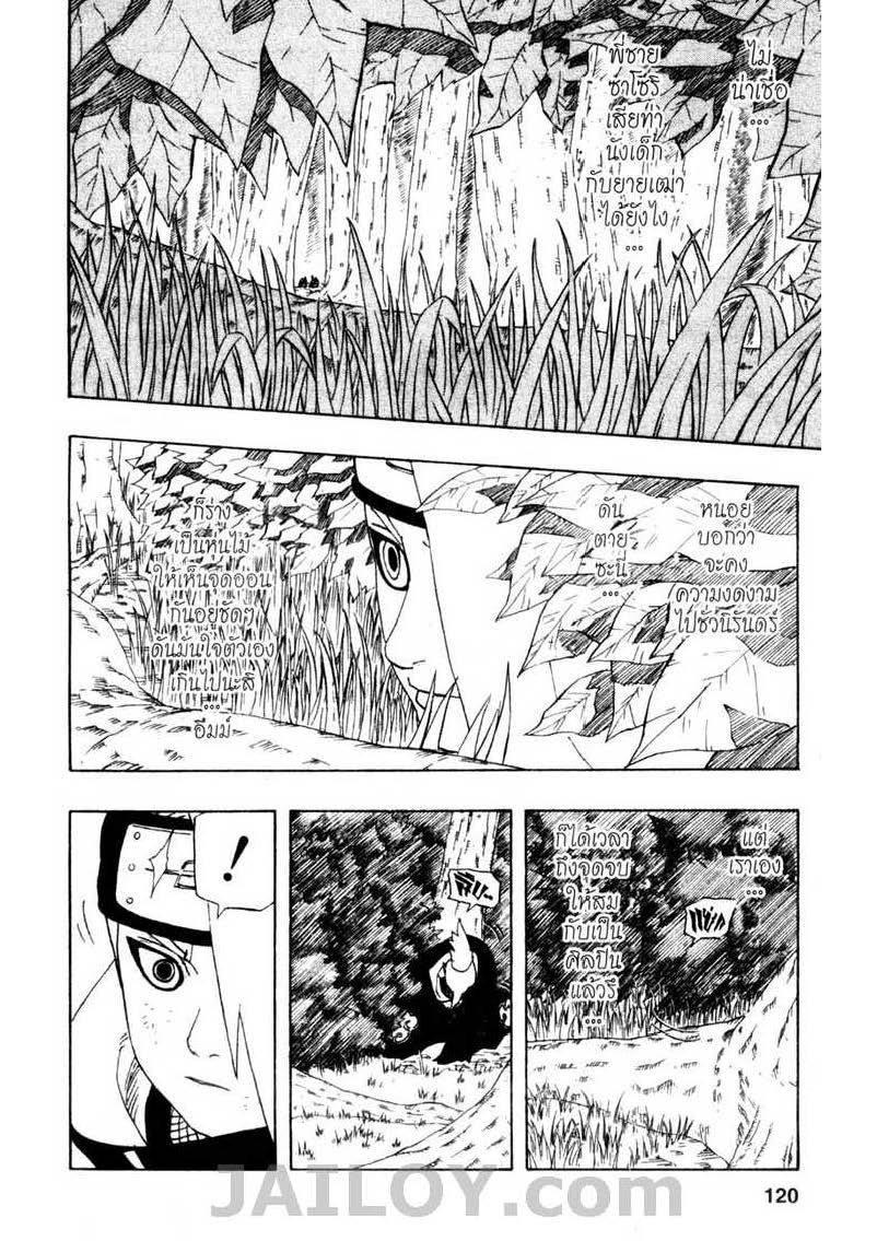 Ã Â¸Â­Ã Â¹Ë†Ã Â¸Â²Ã Â¸â„¢Ã Â¸â„¢Ã Â¸Â²Ã Â¸Â£Ã Â¸Â¹Ã Â¹â€šÃ Â¸â€¢Ã Â¸Â°