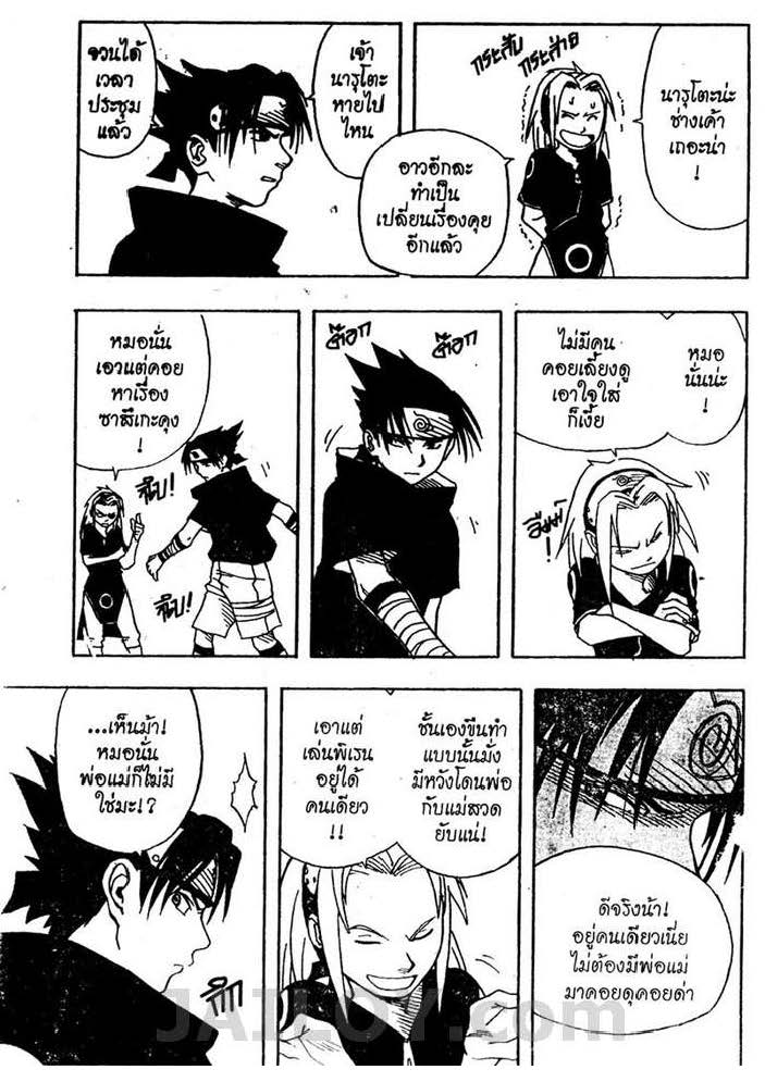 Ã Â¸Â­Ã Â¹Ë†Ã Â¸Â²Ã Â¸â„¢Ã Â¸â„¢Ã Â¸Â²Ã Â¸Â£Ã Â¸Â¹Ã Â¹â€šÃ Â¸â€¢Ã Â¸Â°