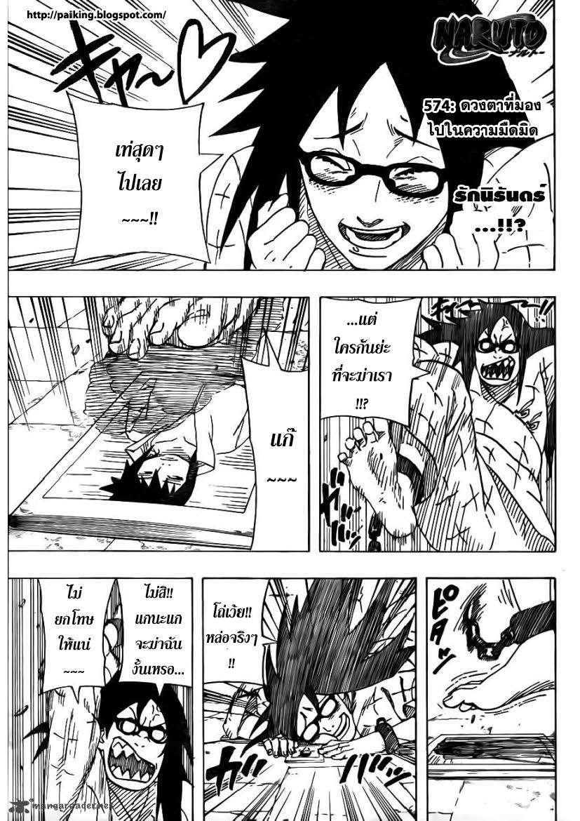 Ã Â¸Â­Ã Â¹Ë†Ã Â¸Â²Ã Â¸â„¢Ã Â¸â„¢Ã Â¸Â²Ã Â¸Â£Ã Â¸Â¹Ã Â¹â€šÃ Â¸â€¢Ã Â¸Â°