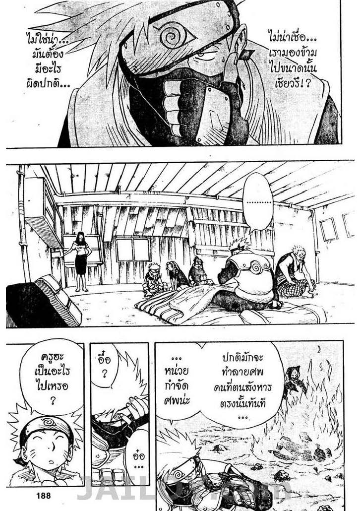 เธญเนเธฒเธเธเธฒเธฃเธนเนเธ•เธฐ