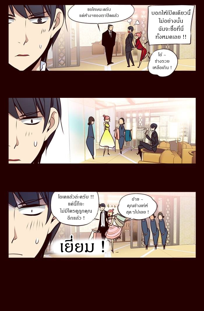 à¸­à¹ˆà¸²à¸™ Girls of the Wildâ€™s