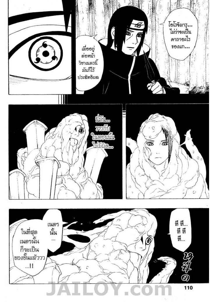 Ã Â¸Â­Ã Â¹Ë†Ã Â¸Â²Ã Â¸â„¢Ã Â¸â„¢Ã Â¸Â²Ã Â¸Â£Ã Â¸Â¹Ã Â¹â€šÃ Â¸â€¢Ã Â¸Â°
