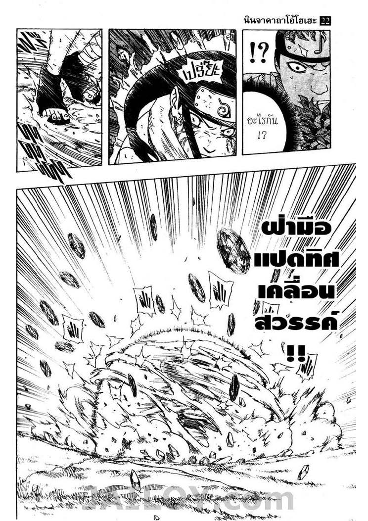 Ã Â¸Â­Ã Â¹Ë†Ã Â¸Â²Ã Â¸â„¢Ã Â¸â„¢Ã Â¸Â²Ã Â¸Â£Ã Â¸Â¹Ã Â¹â€šÃ Â¸â€¢Ã Â¸Â°