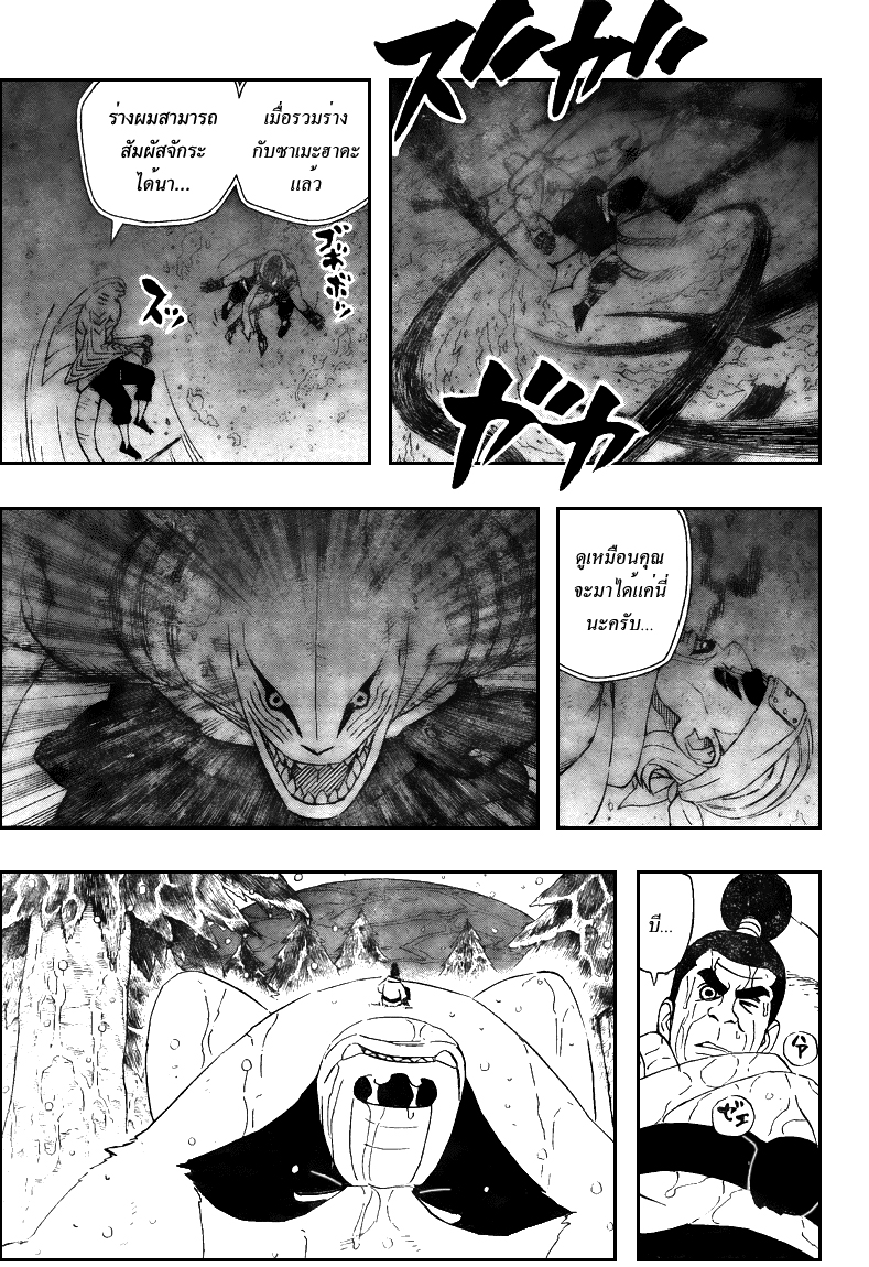 Ã Â¸Â­Ã Â¹Ë†Ã Â¸Â²Ã Â¸â„¢Ã Â¸â„¢Ã Â¸Â²Ã Â¸Â£Ã Â¸Â¹Ã Â¹â€šÃ Â¸â€¢Ã Â¸Â°