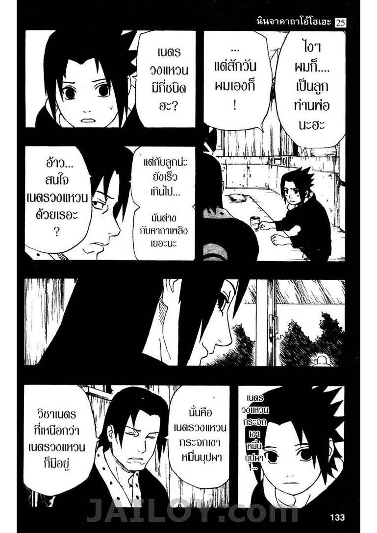 Ã Â¸Â­Ã Â¹Ë†Ã Â¸Â²Ã Â¸â„¢Ã Â¸â„¢Ã Â¸Â²Ã Â¸Â£Ã Â¸Â¹Ã Â¹â€šÃ Â¸â€¢Ã Â¸Â°