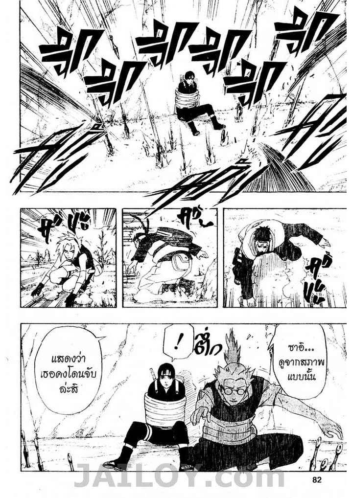 Ã Â¸Â­Ã Â¹Ë†Ã Â¸Â²Ã Â¸â„¢Ã Â¸â„¢Ã Â¸Â²Ã Â¸Â£Ã Â¸Â¹Ã Â¹â€šÃ Â¸â€¢Ã Â¸Â°