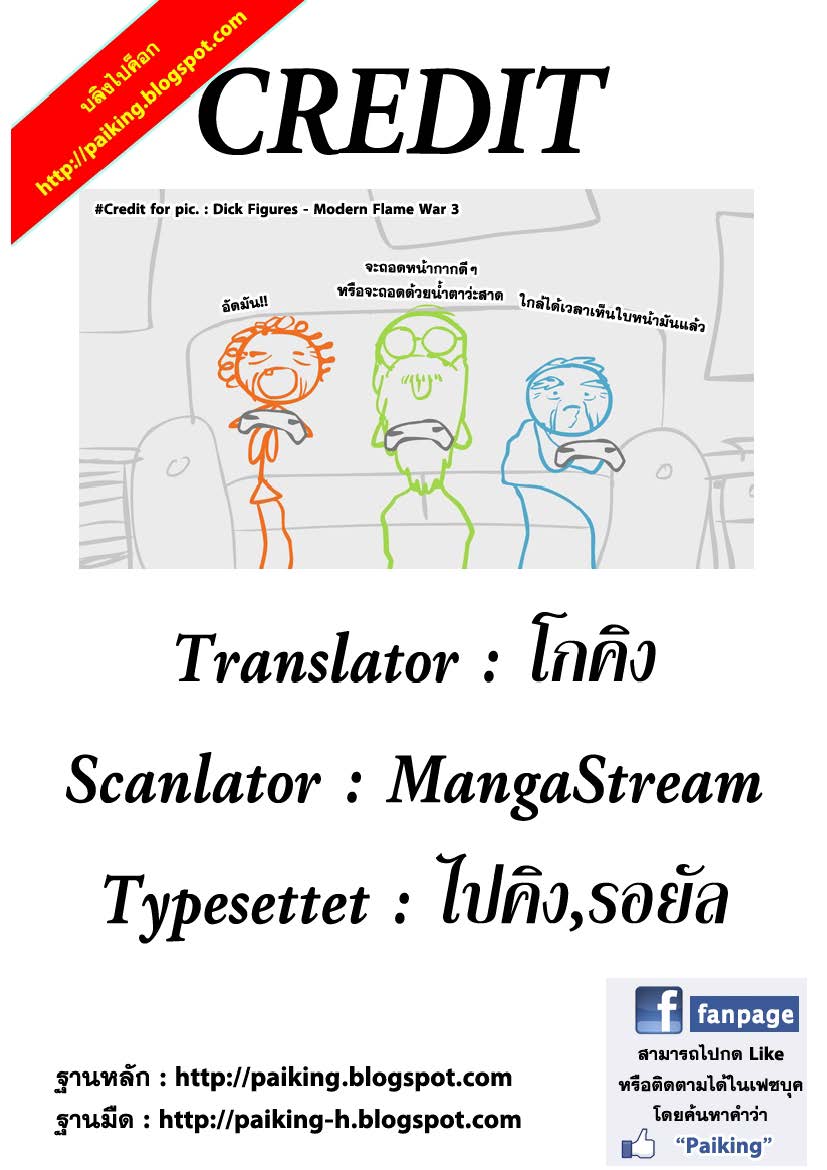 Ã Â¸Â­Ã Â¹Ë†Ã Â¸Â²Ã Â¸â„¢Ã Â¸â„¢Ã Â¸Â²Ã Â¸Â£Ã Â¸Â¹Ã Â¹â€šÃ Â¸â€¢Ã Â¸Â°