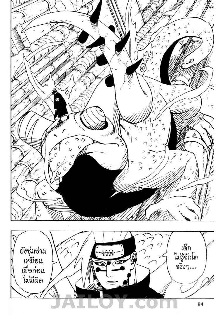 Ã Â¸Â­Ã Â¹Ë†Ã Â¸Â²Ã Â¸â„¢Ã Â¸â„¢Ã Â¸Â²Ã Â¸Â£Ã Â¸Â¹Ã Â¹â€šÃ Â¸â€¢Ã Â¸Â°