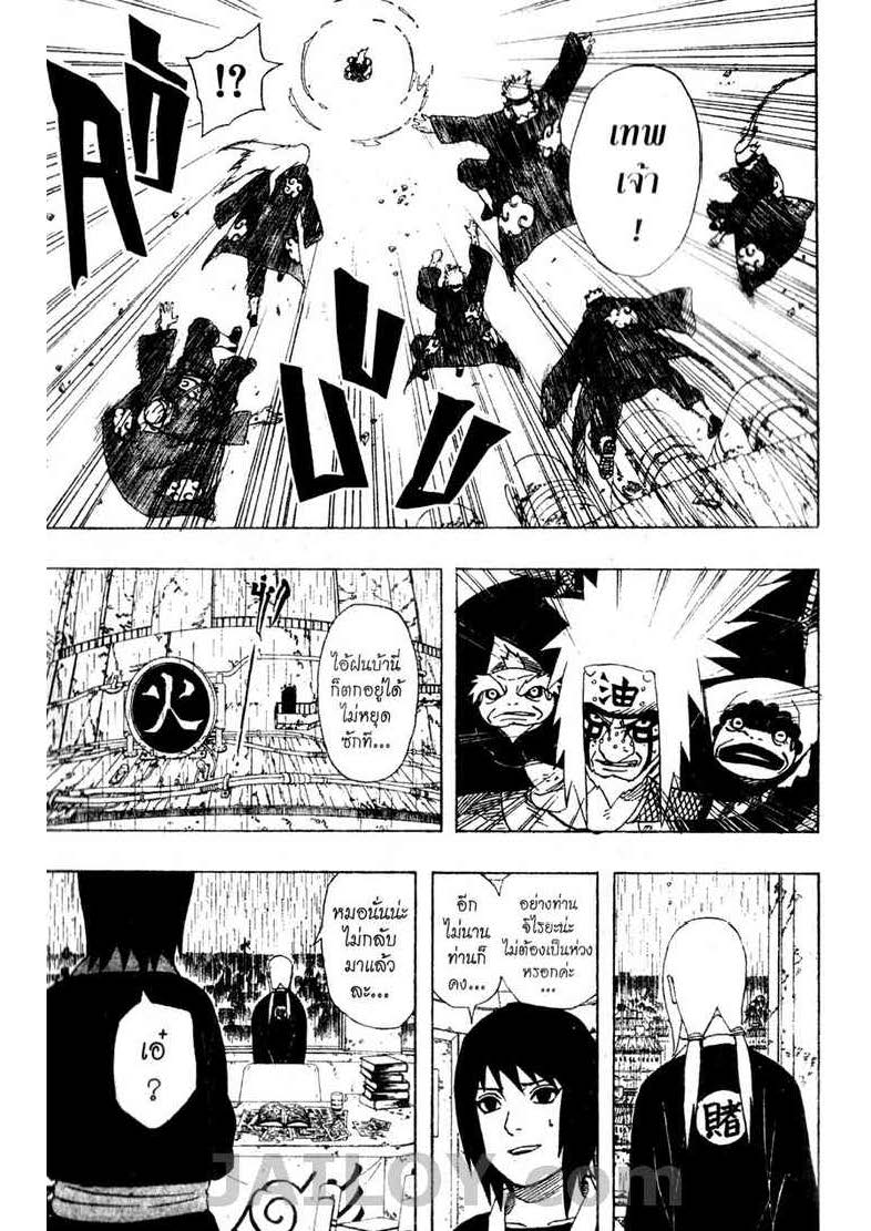 Ã Â¸Â­Ã Â¹Ë†Ã Â¸Â²Ã Â¸â„¢Ã Â¸â„¢Ã Â¸Â²Ã Â¸Â£Ã Â¸Â¹Ã Â¹â€šÃ Â¸â€¢Ã Â¸Â°