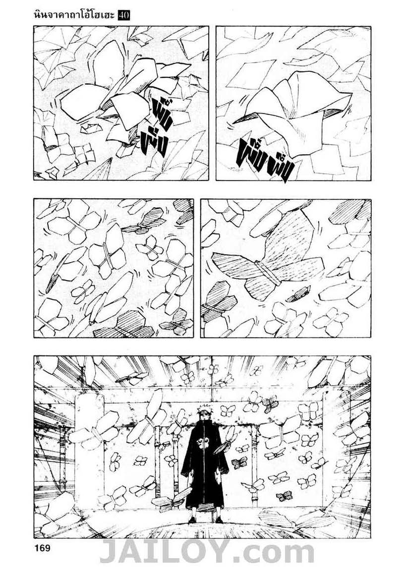 Ã Â¸Â­Ã Â¹Ë†Ã Â¸Â²Ã Â¸â„¢Ã Â¸â„¢Ã Â¸Â²Ã Â¸Â£Ã Â¸Â¹Ã Â¹â€šÃ Â¸â€¢Ã Â¸Â°