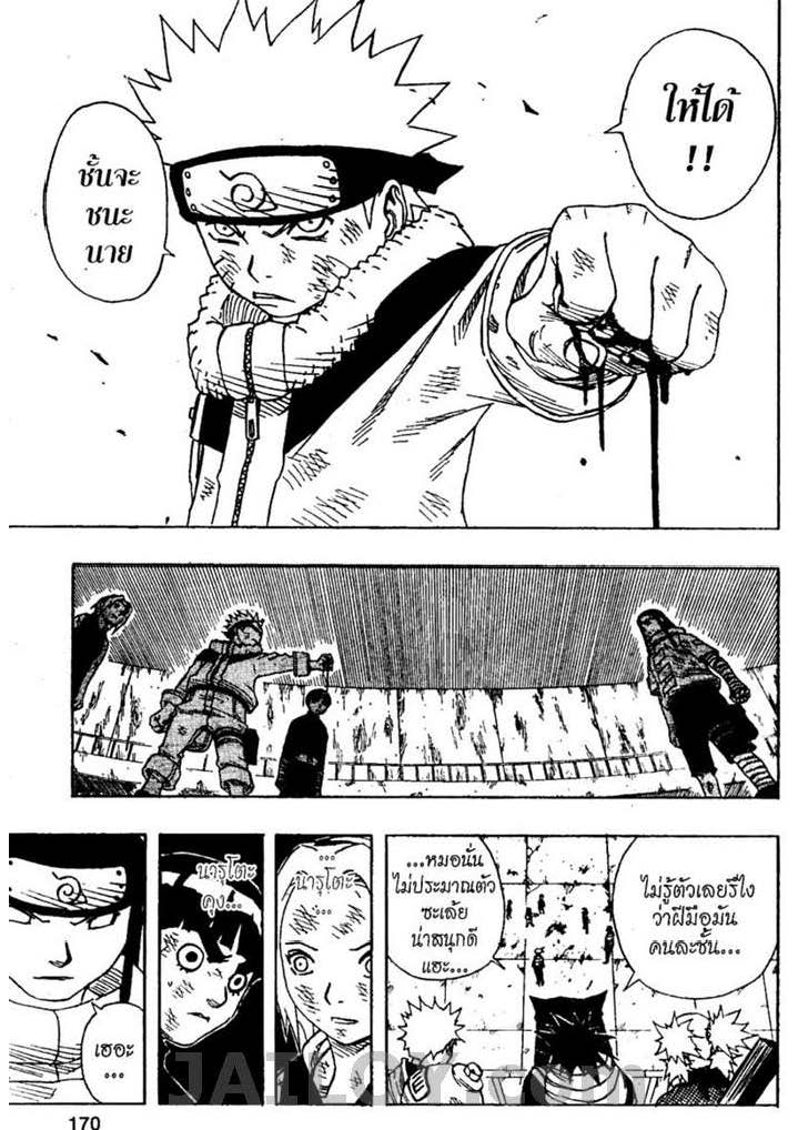 เธญเนเธฒเธเธเธฒเธฃเธนเนเธ•เธฐ