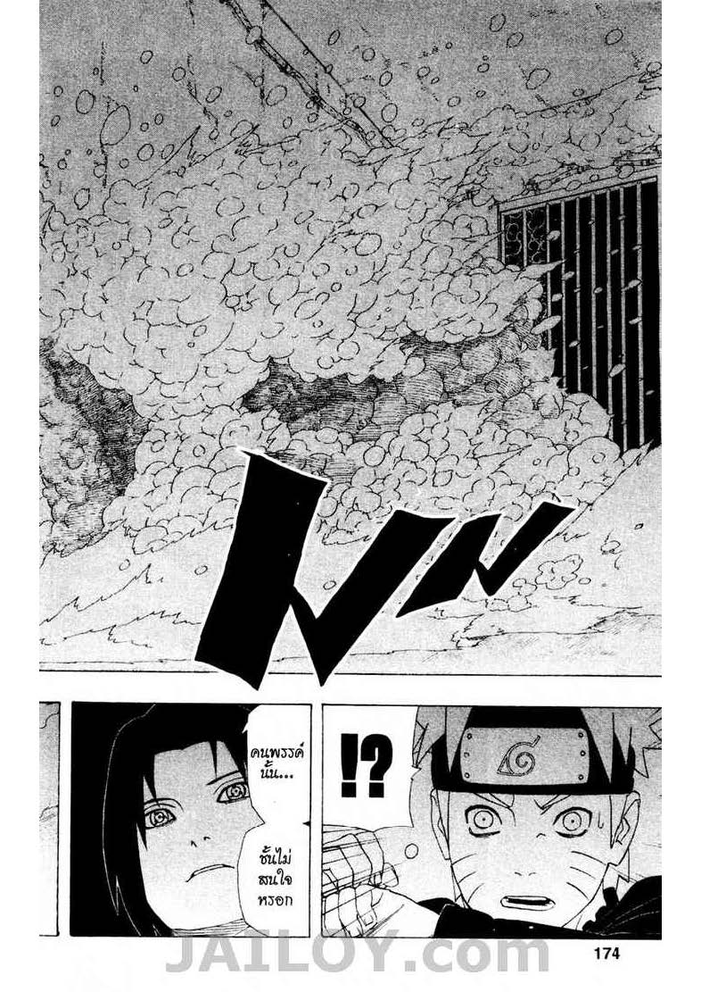 Ã Â¸Â­Ã Â¹Ë†Ã Â¸Â²Ã Â¸â„¢Ã Â¸â„¢Ã Â¸Â²Ã Â¸Â£Ã Â¸Â¹Ã Â¹â€šÃ Â¸â€¢Ã Â¸Â°