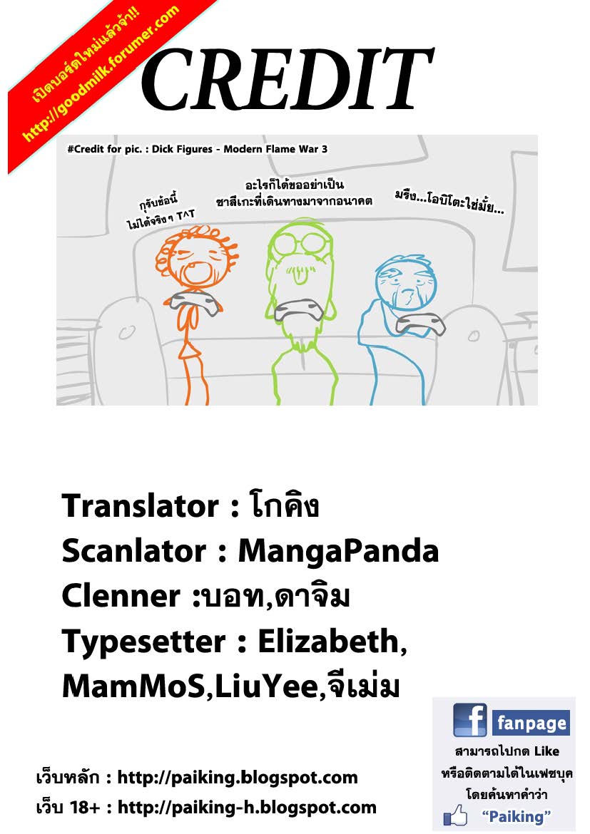 Ã Â¸Â­Ã Â¹Ë†Ã Â¸Â²Ã Â¸â„¢Ã Â¸â„¢Ã Â¸Â²Ã Â¸Â£Ã Â¸Â¹Ã Â¹â€šÃ Â¸â€¢Ã Â¸Â°