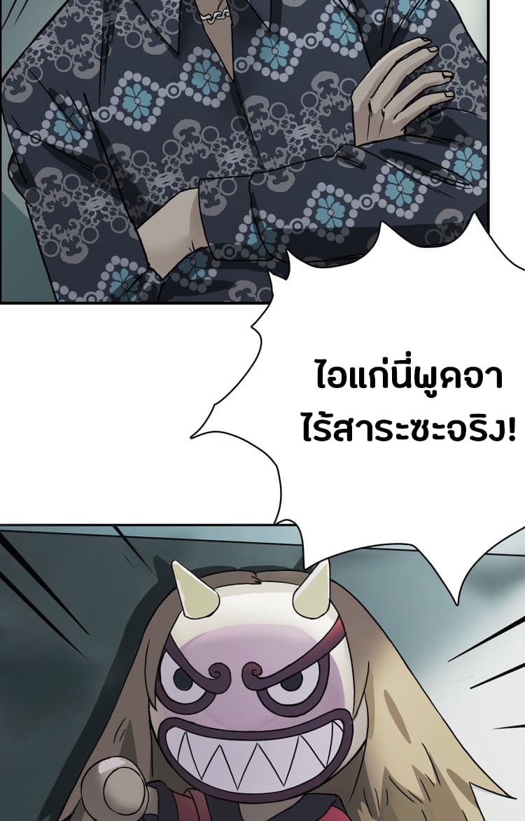 à¸­à¹ˆà¸²à¸™ Super Cube
