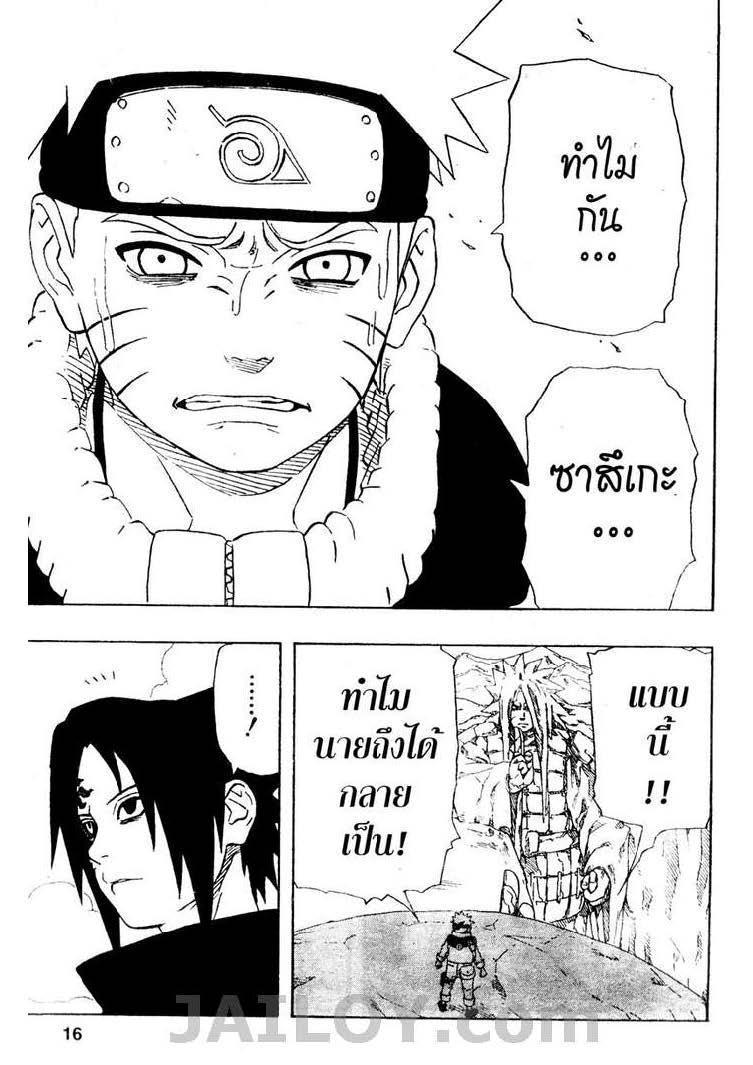 Ã Â¸Â­Ã Â¹Ë†Ã Â¸Â²Ã Â¸â„¢Ã Â¸â„¢Ã Â¸Â²Ã Â¸Â£Ã Â¸Â¹Ã Â¹â€šÃ Â¸â€¢Ã Â¸Â°