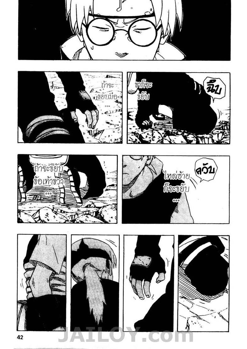 Ã Â¸Â­Ã Â¹Ë†Ã Â¸Â²Ã Â¸â„¢Ã Â¸â„¢Ã Â¸Â²Ã Â¸Â£Ã Â¸Â¹Ã Â¹â€šÃ Â¸â€¢Ã Â¸Â°