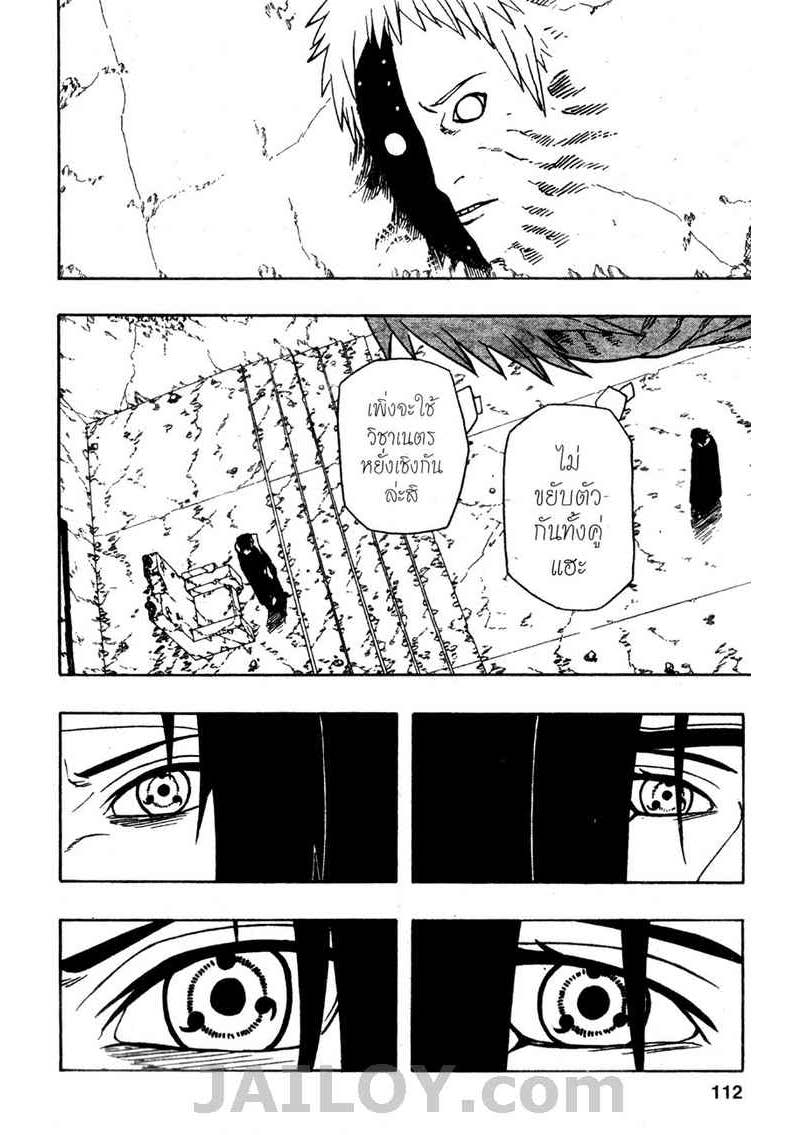 Ã Â¸Â­Ã Â¹Ë†Ã Â¸Â²Ã Â¸â„¢Ã Â¸â„¢Ã Â¸Â²Ã Â¸Â£Ã Â¸Â¹Ã Â¹â€šÃ Â¸â€¢Ã Â¸Â°