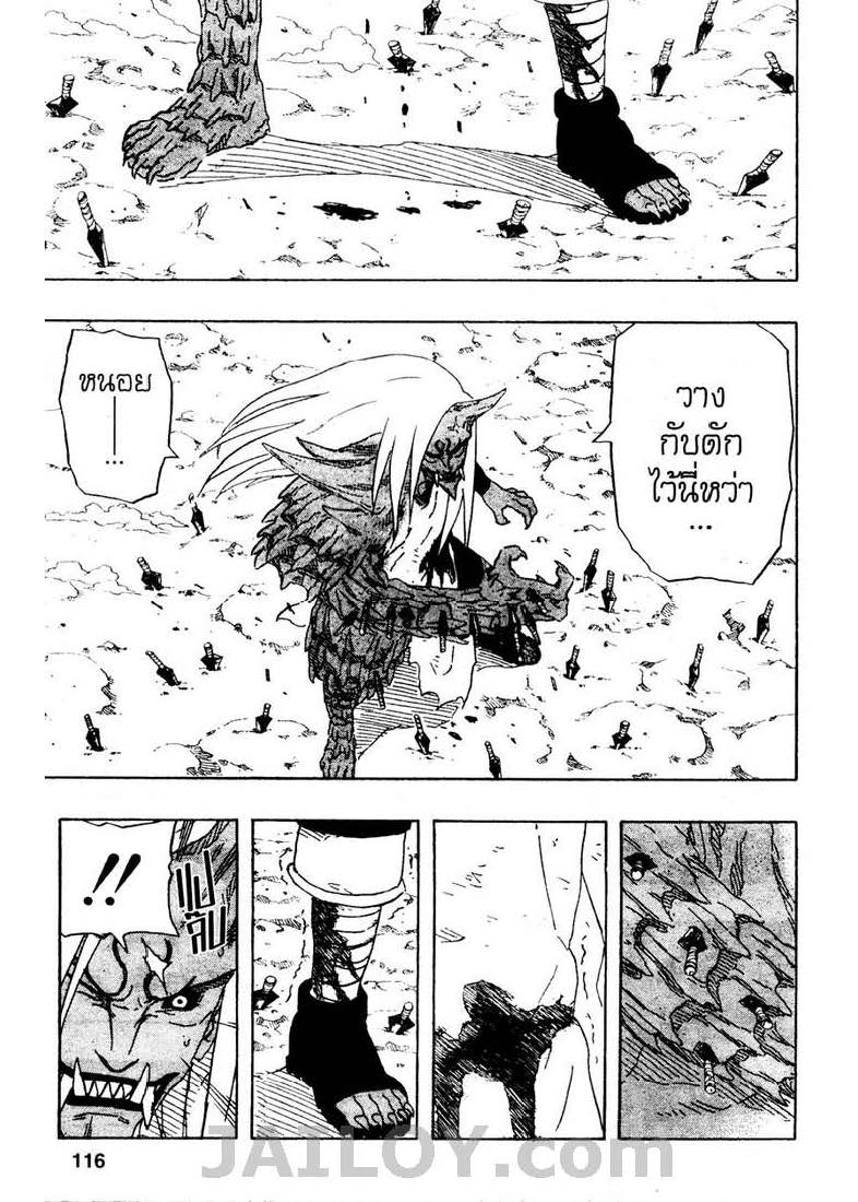Ã Â¸Â­Ã Â¹Ë†Ã Â¸Â²Ã Â¸â„¢Ã Â¸â„¢Ã Â¸Â²Ã Â¸Â£Ã Â¸Â¹Ã Â¹â€šÃ Â¸â€¢Ã Â¸Â°