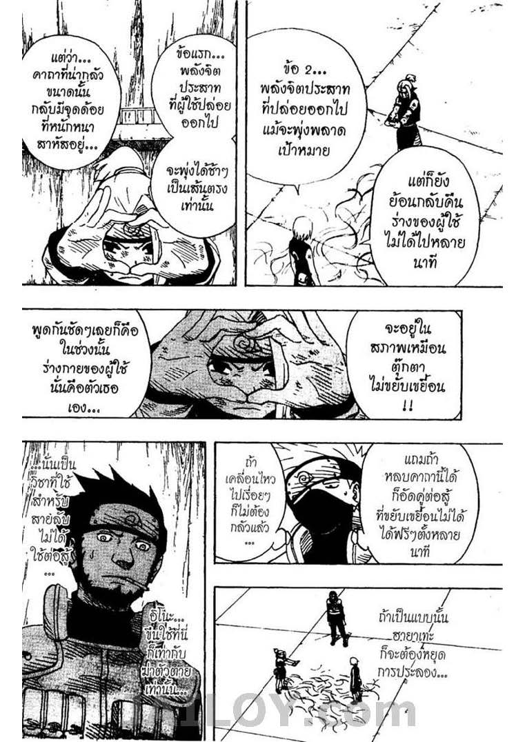เธญเนเธฒเธเธเธฒเธฃเธนเนเธ•เธฐ