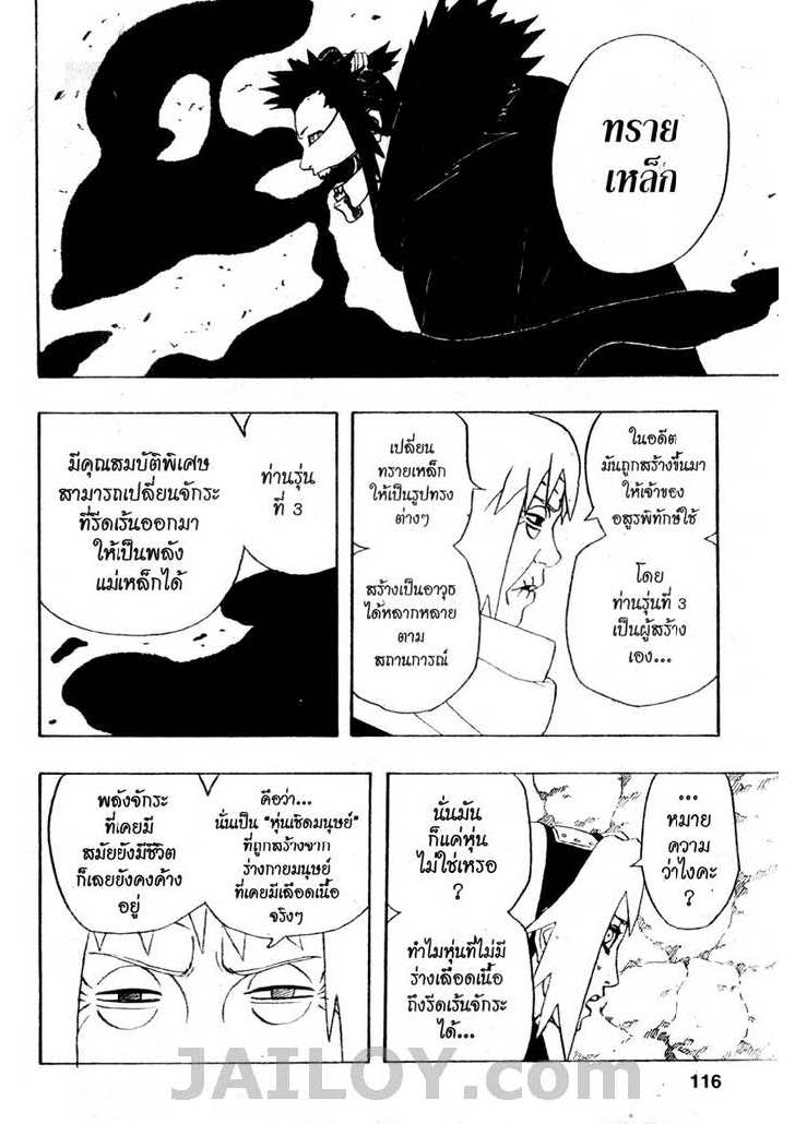 Ã Â¸Â­Ã Â¹Ë†Ã Â¸Â²Ã Â¸â„¢Ã Â¸â„¢Ã Â¸Â²Ã Â¸Â£Ã Â¸Â¹Ã Â¹â€šÃ Â¸â€¢Ã Â¸Â°