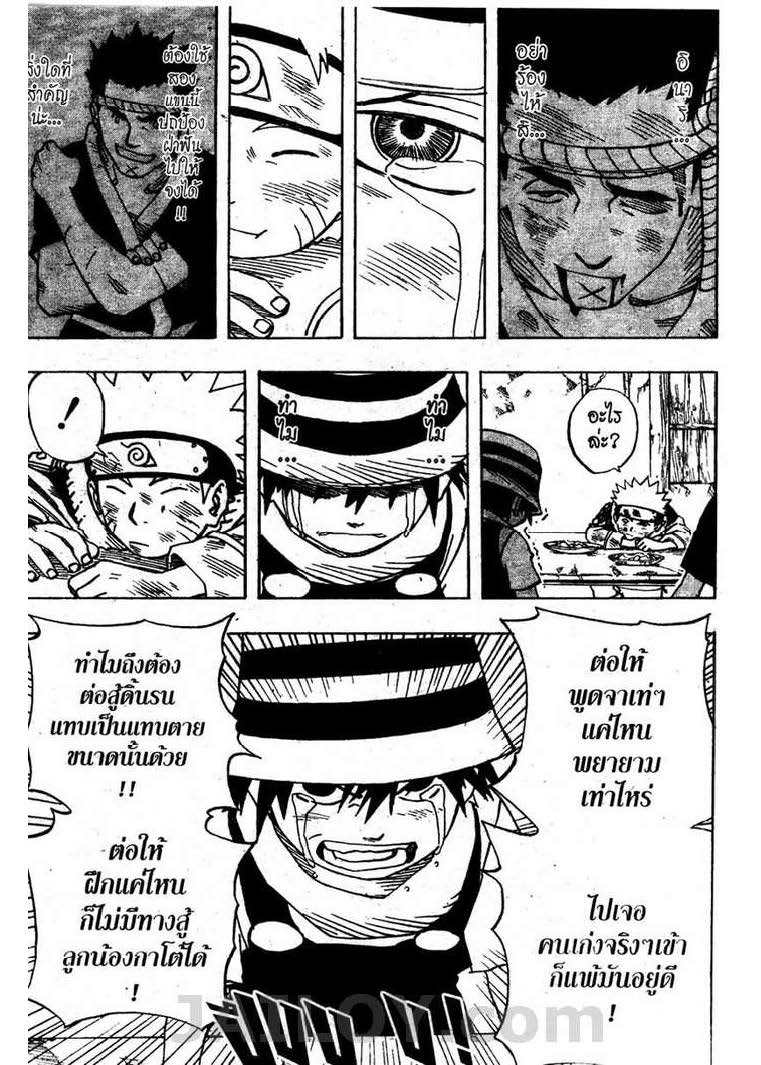 Ã Â¸Â­Ã Â¹Ë†Ã Â¸Â²Ã Â¸â„¢Ã Â¸â„¢Ã Â¸Â²Ã Â¸Â£Ã Â¸Â¹Ã Â¹â€šÃ Â¸â€¢Ã Â¸Â°