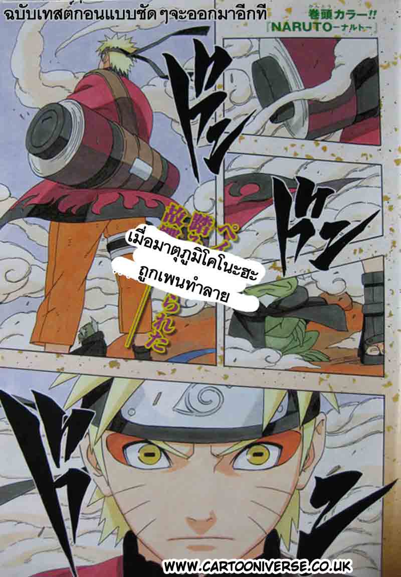 Ã Â¸Â­Ã Â¹Ë†Ã Â¸Â²Ã Â¸â„¢Ã Â¸â„¢Ã Â¸Â²Ã Â¸Â£Ã Â¸Â¹Ã Â¹â€šÃ Â¸â€¢Ã Â¸Â°