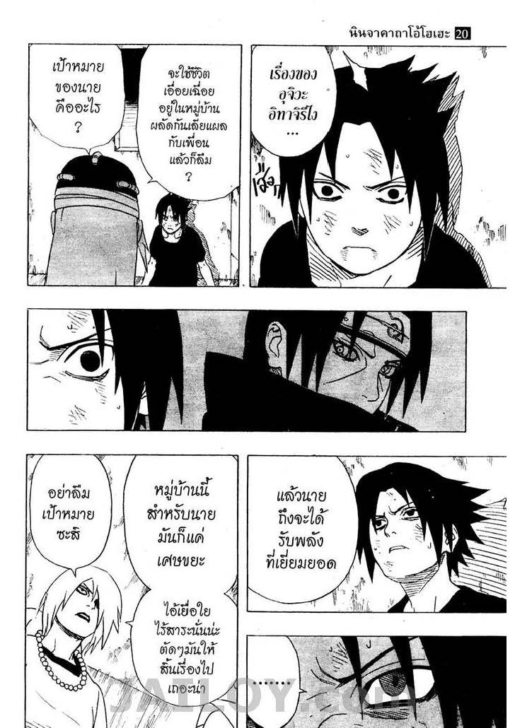 Ã Â¸Â­Ã Â¹Ë†Ã Â¸Â²Ã Â¸â„¢Ã Â¸â„¢Ã Â¸Â²Ã Â¸Â£Ã Â¸Â¹Ã Â¹â€šÃ Â¸â€¢Ã Â¸Â°