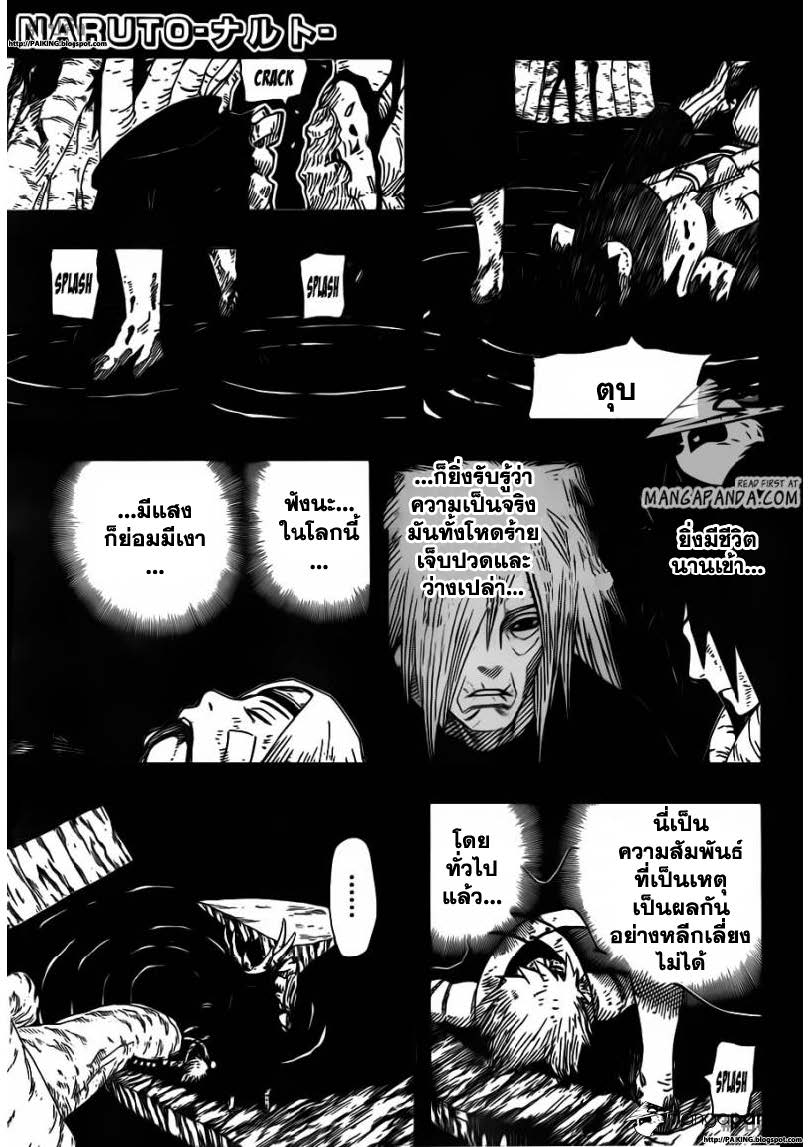 Ã Â¸Â­Ã Â¹Ë†Ã Â¸Â²Ã Â¸â„¢Ã Â¸â„¢Ã Â¸Â²Ã Â¸Â£Ã Â¸Â¹Ã Â¹â€šÃ Â¸â€¢Ã Â¸Â°