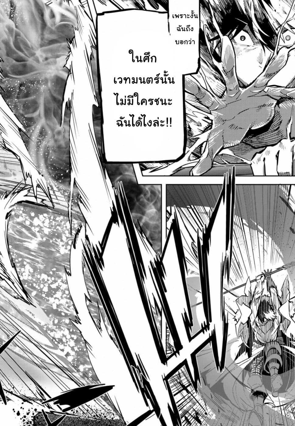 à¸­à¹ˆà¸²à¸™ Game obu Familia â€“ Family Senki