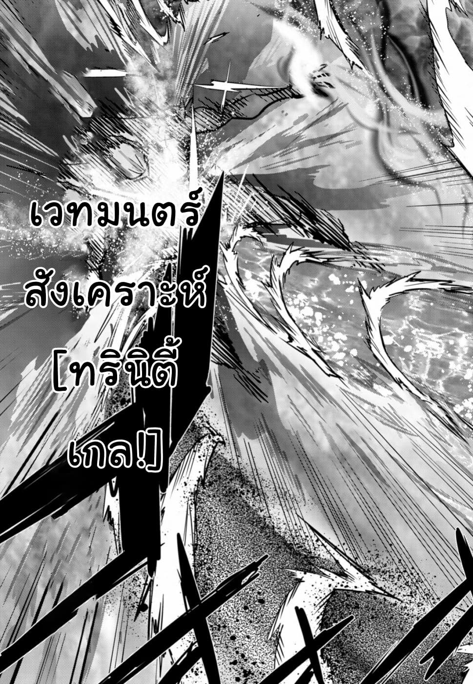 à¸­à¹ˆà¸²à¸™ Game obu Familia â€“ Family Senki