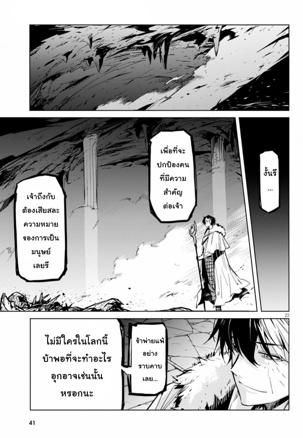 à¸­à¹ˆà¸²à¸™ Game obu Familia â€“ Family Senki