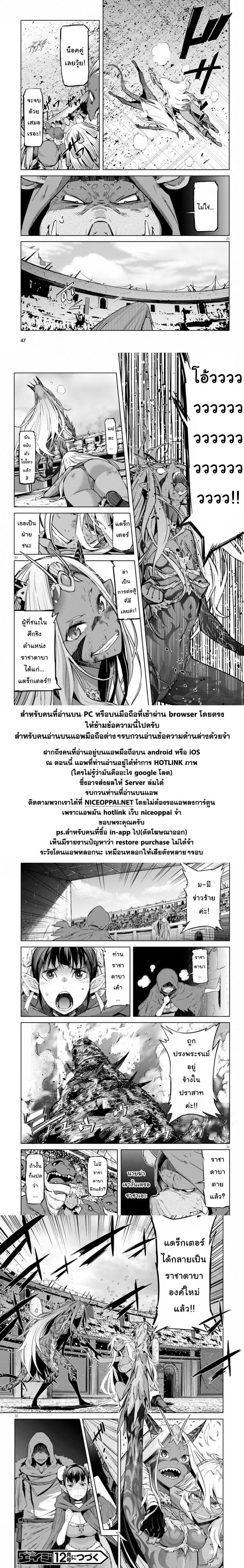 à¸­à¹ˆà¸²à¸™ Game obu Familia â€“ Family Senki