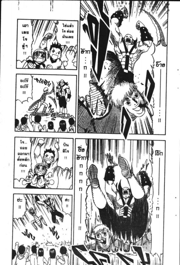 à¸à¸±à¸Šà¹€à¸šà¸¥