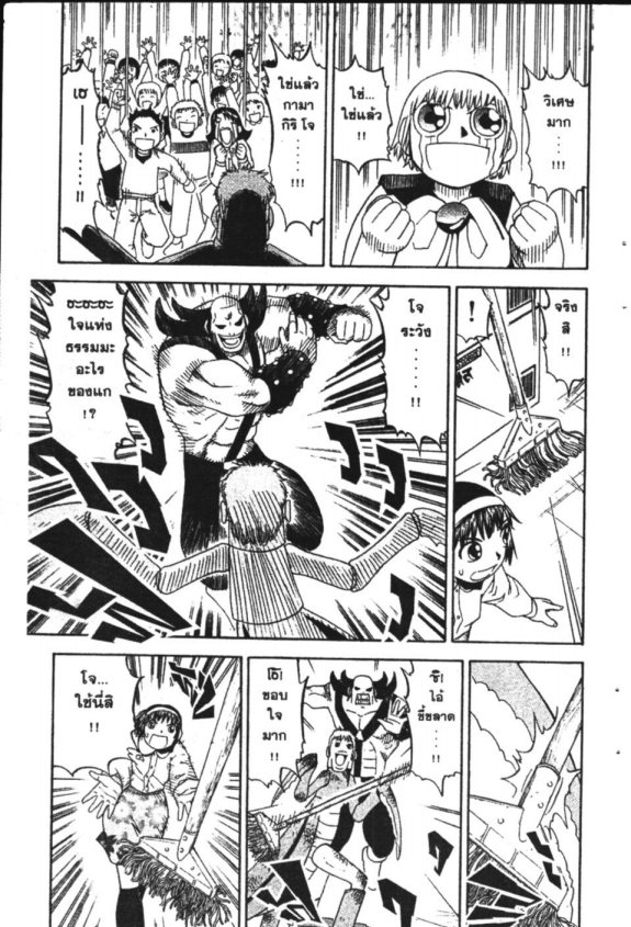 à¸à¸±à¸Šà¹€à¸šà¸¥