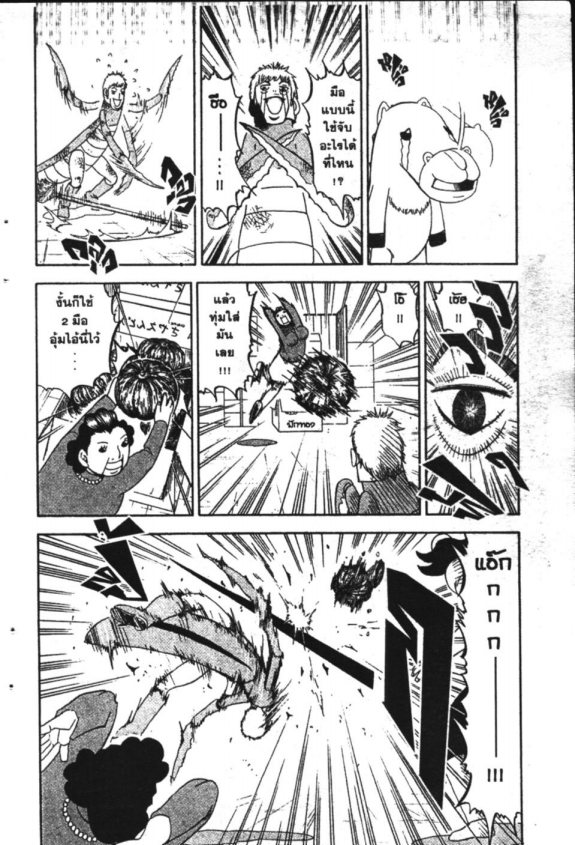 à¸à¸±à¸Šà¹€à¸šà¸¥