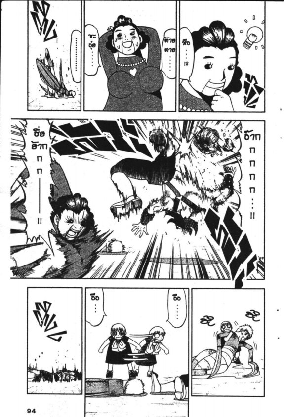 à¸à¸±à¸Šà¹€à¸šà¸¥