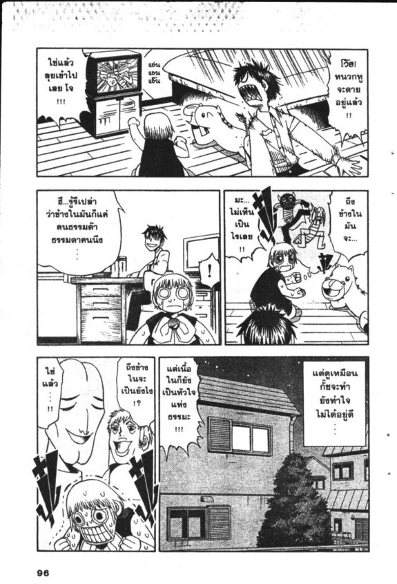 à¸à¸±à¸Šà¹€à¸šà¸¥