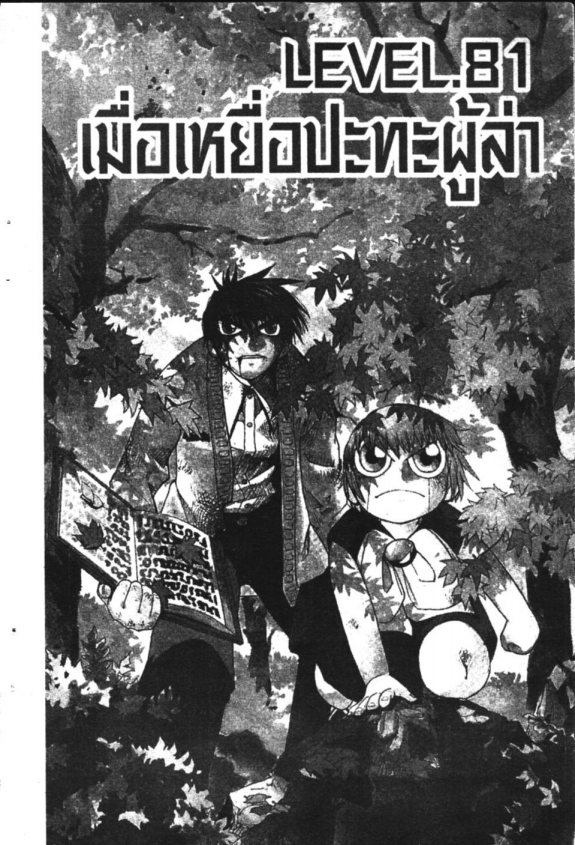 à¸à¸±à¸Šà¹€à¸šà¸¥