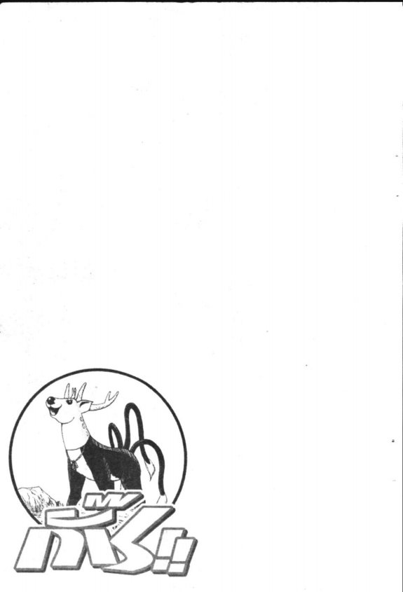 à¸à¸±à¸Šà¹€à¸šà¸¥