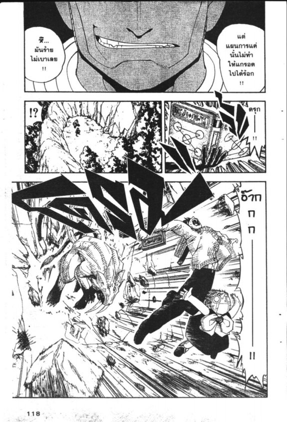 à¸à¸±à¸Šà¹€à¸šà¸¥