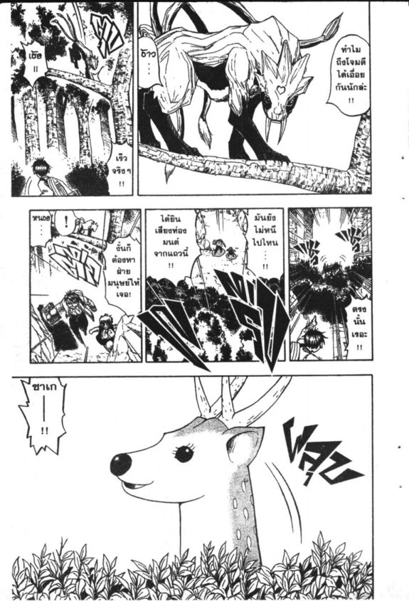 à¸à¸±à¸Šà¹€à¸šà¸¥