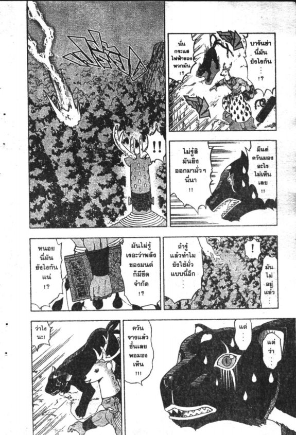 à¸à¸±à¸Šà¹€à¸šà¸¥