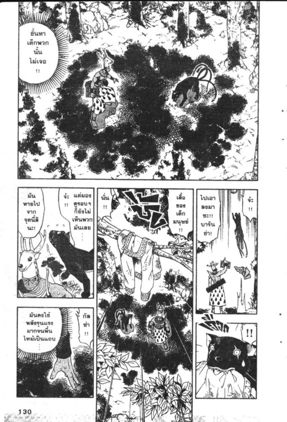 à¸à¸±à¸Šà¹€à¸šà¸¥