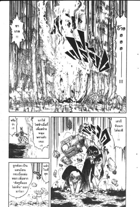 à¸à¸±à¸Šà¹€à¸šà¸¥