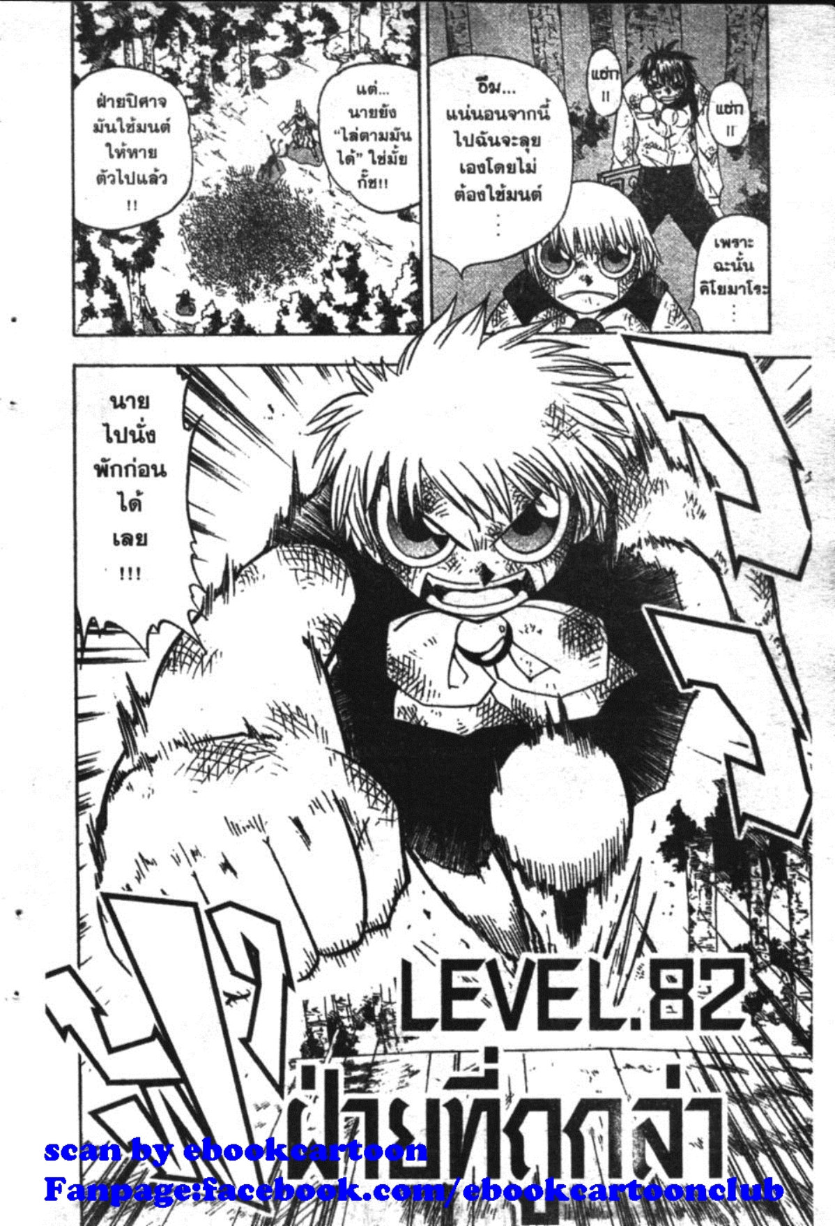 à¸à¸±à¸Šà¹€à¸šà¸¥