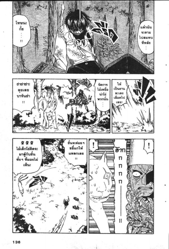 à¸à¸±à¸Šà¹€à¸šà¸¥