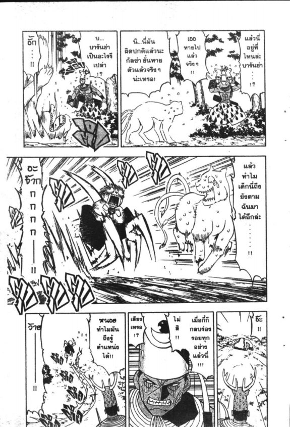 à¸à¸±à¸Šà¹€à¸šà¸¥