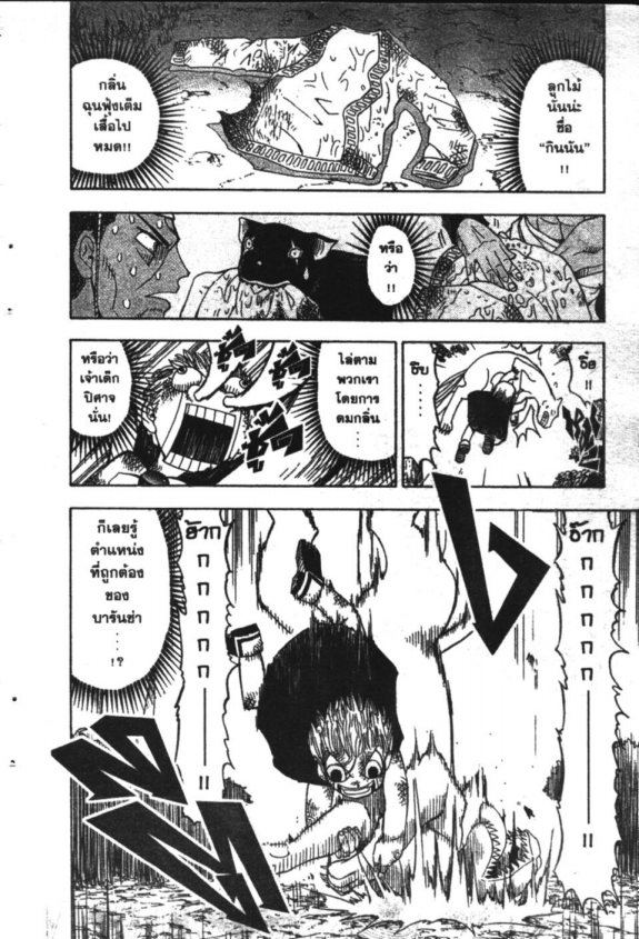 à¸à¸±à¸Šà¹€à¸šà¸¥