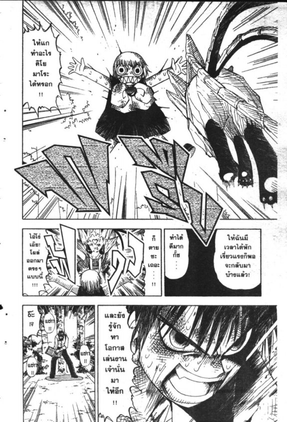 à¸à¸±à¸Šà¹€à¸šà¸¥