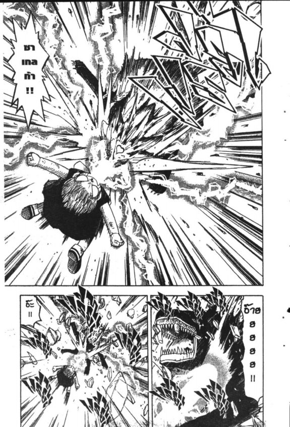 à¸à¸±à¸Šà¹€à¸šà¸¥